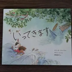 Item thumbnail for item e5adae55-14db-43dd-b647-3475ee5ec794