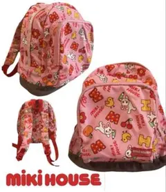 【未使用】ミキハウス（MIKI HOUSE） キッズリュックサックのサムネイル