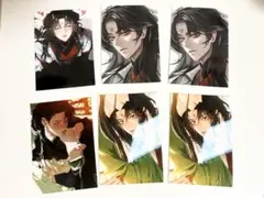 ネットプリント　L判ブロマイド　人渣反派自救系統クズ悪役の自己救済システム　6点のサムネイル