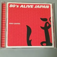 80's ALIVE JAPAN / PONY CANYON編