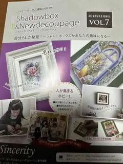 Shadowbox & Newdecoupage VOL.7