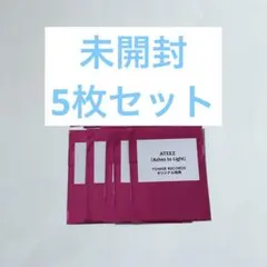 ATEEZ タワレコ トレカ 未開封 5枚セット