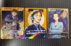 名探偵コナンカード　諸伏高明　諸伏景光　大和敢助　上原由衣