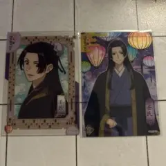 薬屋のひとりごと 壬氏 クリアカード