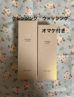MENARD TK クレンジングクリーム 2本ウォッシング2本 メナードTKクレンジング2本 - メルカリ