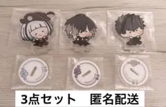 刀剣乱舞　んまほっぺ　ミニアクリルスタンド　九鬼・実休・同田貫　3点セット