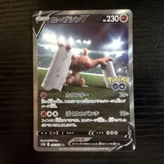 2026年最新】ローブシンv srの人気アイテム - メルカリ