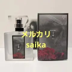 サイレントヒルf 香水 雛子のサムネイル