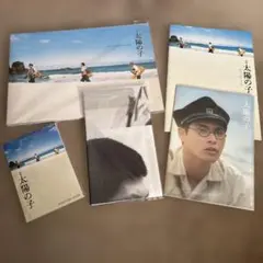 2026年最新】太陽の子 三浦春馬の人気アイテム - メルカリ