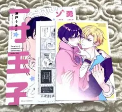ゆずやや25様 リクエスト 2点 まとめ商品