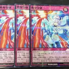 2026年最新】救惺望御の人気アイテム - メルカリ