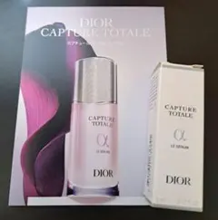 Dior カプチュール トータル ル セラム 5ml　サンプル