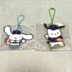 タイトーくじ 侍ジャパン×サンリオキャラクターズ F賞 キーホルダー ２個セット