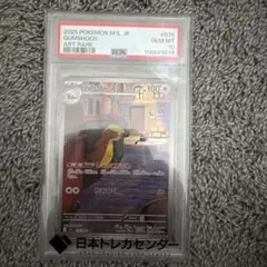 PSA連番 デカグース AR PSA10 PSA9 2連番 - メルカリ