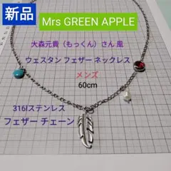 2025年最新】大森元貴 着用の人気アイテム - メルカリ