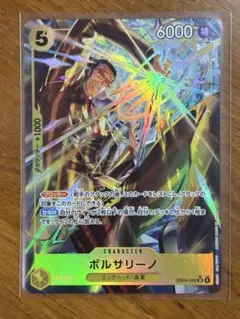 2026年最新】ボルサリーノ SRパラレルの人気アイテム - メルカリ