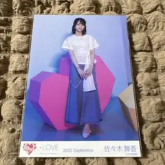 佐々木舞香 Be Selfish ヒキ - メルカリ