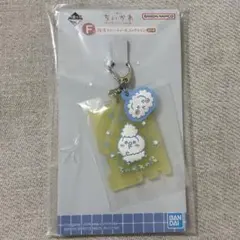 ちいかわ1番くじ　F賞　ラバーチャーム