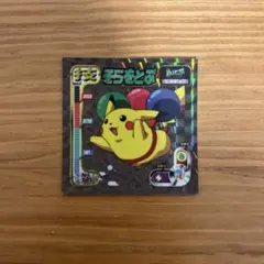 そらをとぶ ピカチュウ ステッカー No.191 美品 アマダ
