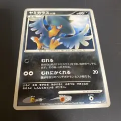 ポケモンカード ヤミカラス LV.20 062/DP-P プロモ - メルカリ