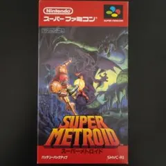スーファミ ソフト 36本 - メルカリ