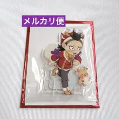 鬼滅の刃 クリスマス2025 アクリルスタンド 不死川玄弥