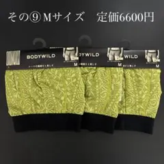 その⑨ M3枚　 サンドイエロー　ローライズボクサー　前とじ　レース