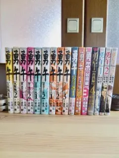 鬼滅の刃ノベライズ14冊全巻セット - メルカリ