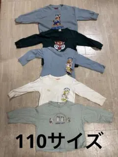 トレーナー 男の子 トップス