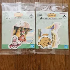プーさん一番くじJ賞ステッカー2組セット