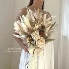 やすやん様専用です ドライフラワーウェディングブーケ　プリザーブドフラワー