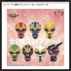 ５０じゃー