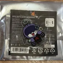 2026年最新】tXt プルバトゥ フムニャリンの人気アイテム - メルカリ