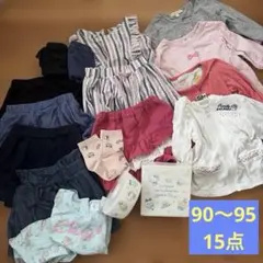 子供服　女の子まとめ売り90〜95のサムネイル