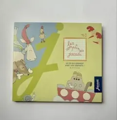 Les comptines Jacadi n°1|ジャカディ フランス 童謡CD