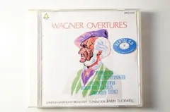 ワーグナー クラシック