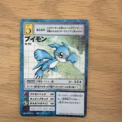 旧デジモンカード ブイモン ReSP-1 プロモ 四ノ宮リナ デジモン - メルカリ