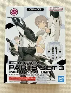 30MS まとめ売り Amazon.co.jp: BANDAI SPIRITS(バンダイスピリッツ) 30MS