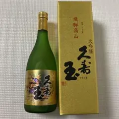平瀬酒造 飛騨高山 地酒 清酒 久寿玉 大吟醸 16.5% 720ml 未開封のサムネイル