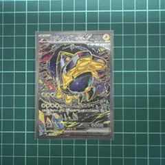 テラスタルフェスex