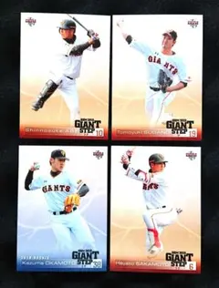 坂本裕哉 横浜DeNAベイスターズ BBM プロ初勝利記念直筆サイン入り