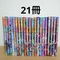 2025年最新】ほねほねザウルス 25の人気アイテム - メルカリ