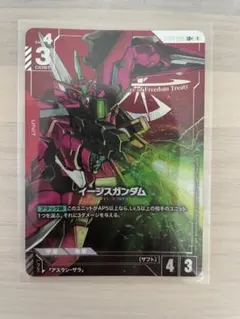 ガンダムtcg カードゲーム イージスガンダム パラレル ボーナスパック
