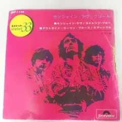 CREAM サンシャイン・ラヴ 7インチレコード