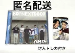 BOYNEXTDOOR AND, 通常盤CD + トレカ付き