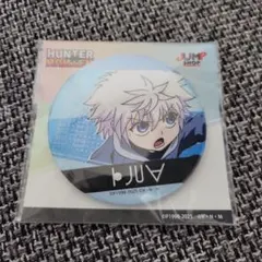 Hunter×Hunter グリッター缶バッジ vol.5 幼少期 キルア - メルカリ