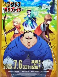 2025年最新】直筆サイン入りポスターの人気アイテム - メルカリ