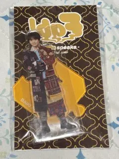 ✨新品✨Hey!Say!JUMP 有岡大貴☆アクスタ 裏Fab!✨オマケ付き✨