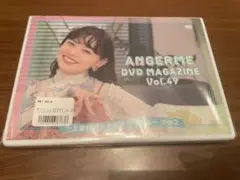 アンジュルム　DVDマガジン　Vol49