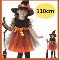 [商品］魔女ワンピース&ハットハロウィン 仮装 コスプレ 女の子 110cm